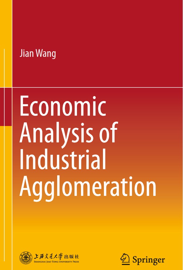 Economic Analysis of Industrial Agglomeration