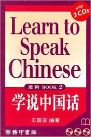 Learn to speak chinese