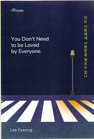You Don't Need to be Loved by Everyone