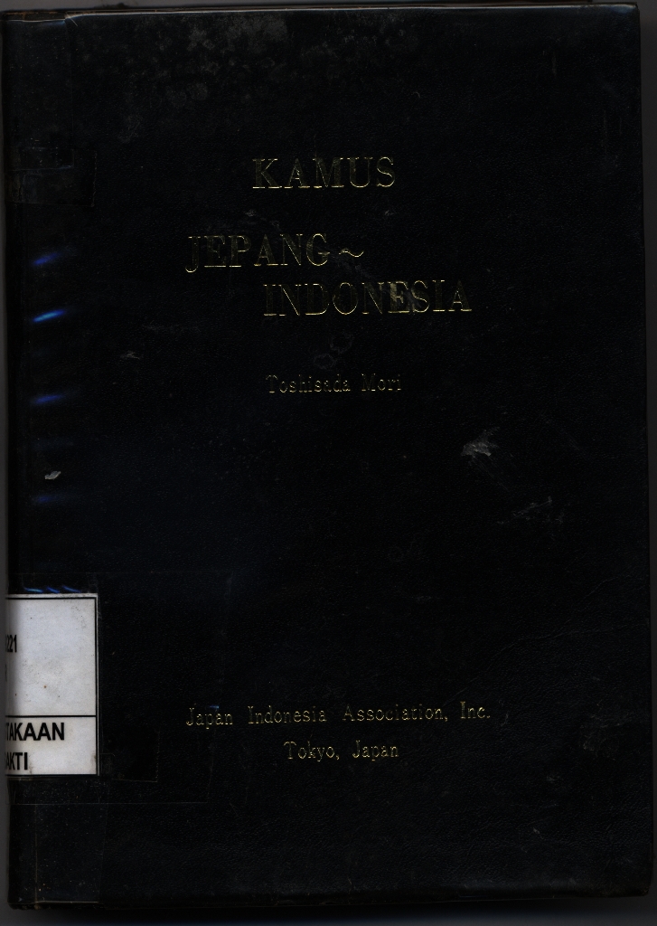 Kamus Jepang - Indonesia