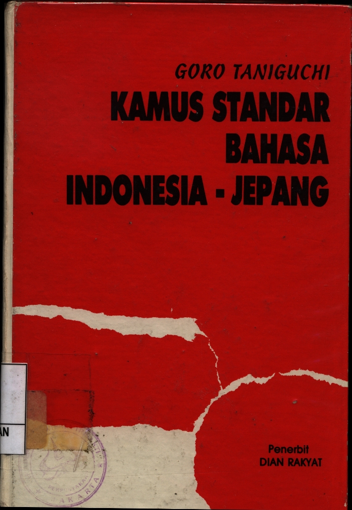 kamus Standar Bahasa Indonesia - Jepang