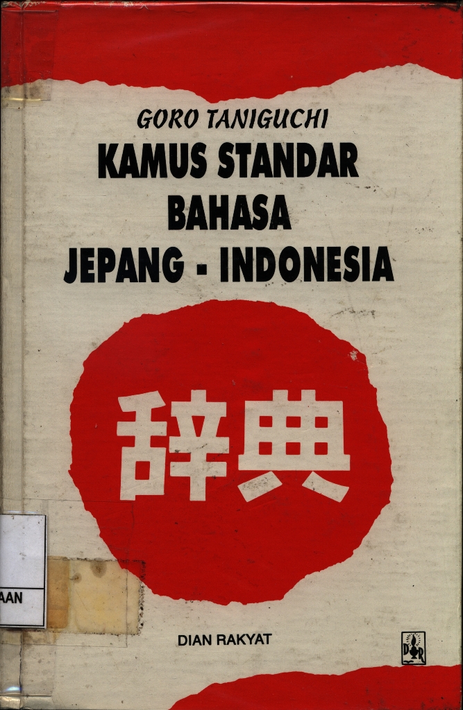 Kamus Standar Bahasa Jepang - Indonesia
